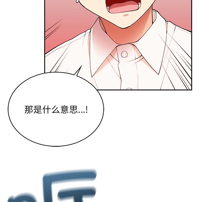 [韩国漫画] 回乡后的春天 剧情,巨乳大奶,职场#[269P]-62
