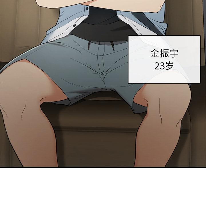 [韩国漫画] 回乡后的春天 剧情,巨乳大奶,职场#[269P]-66