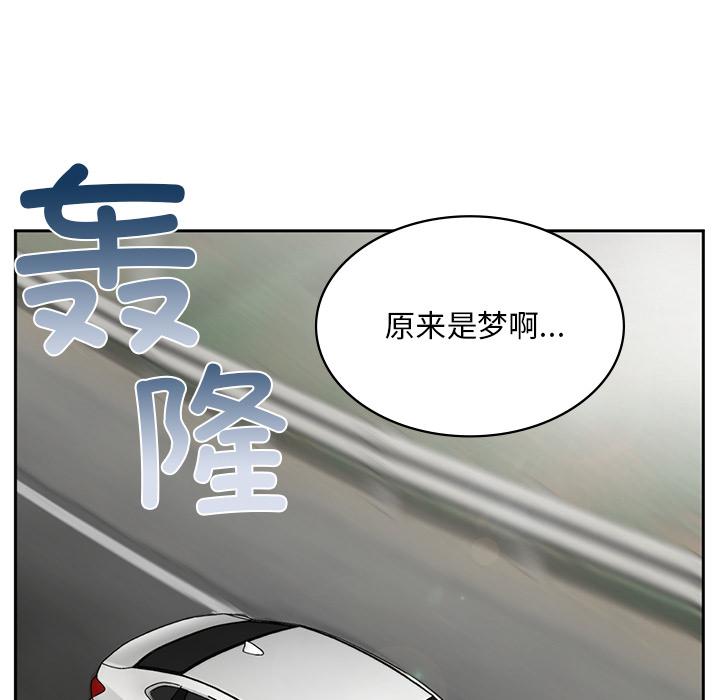 [韩国漫画] 回乡后的春天 剧情,巨乳大奶,职场#[269P]-67