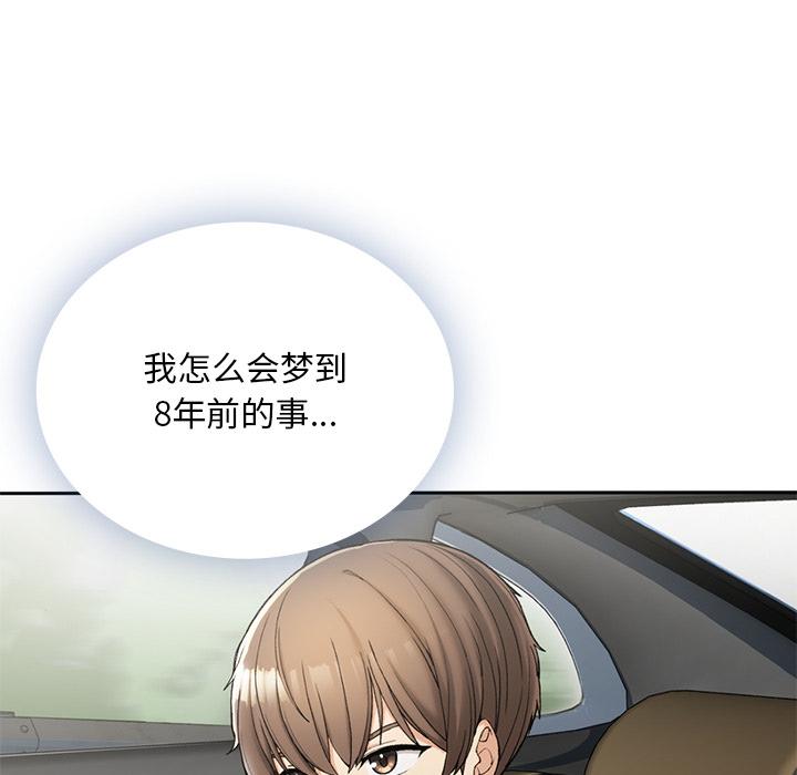 [韩国漫画] 回乡后的春天 剧情,巨乳大奶,职场#[269P]-70