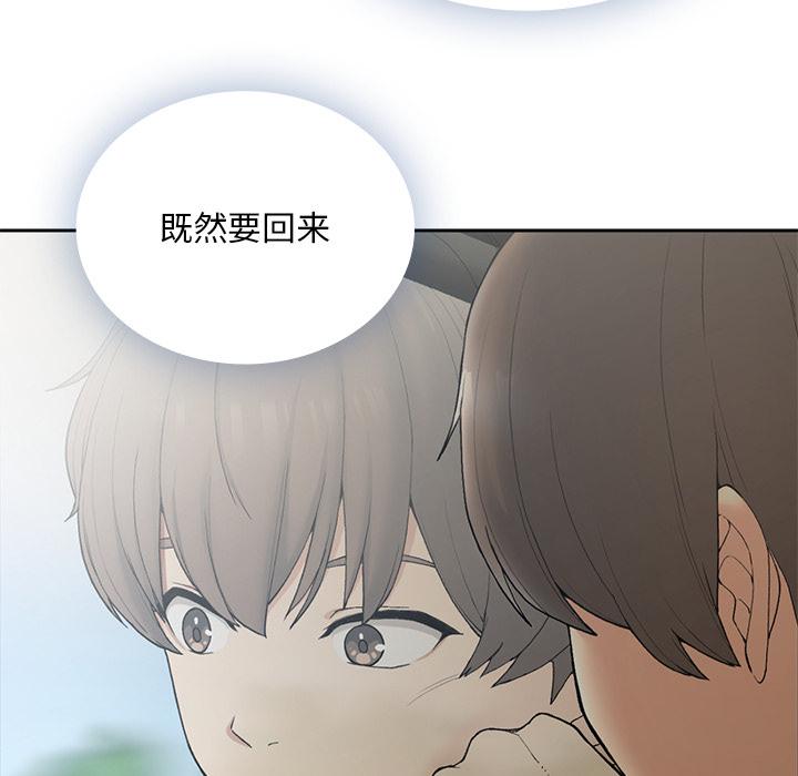 [韩国漫画] 回乡后的春天 剧情,巨乳大奶,职场#[269P]-72
