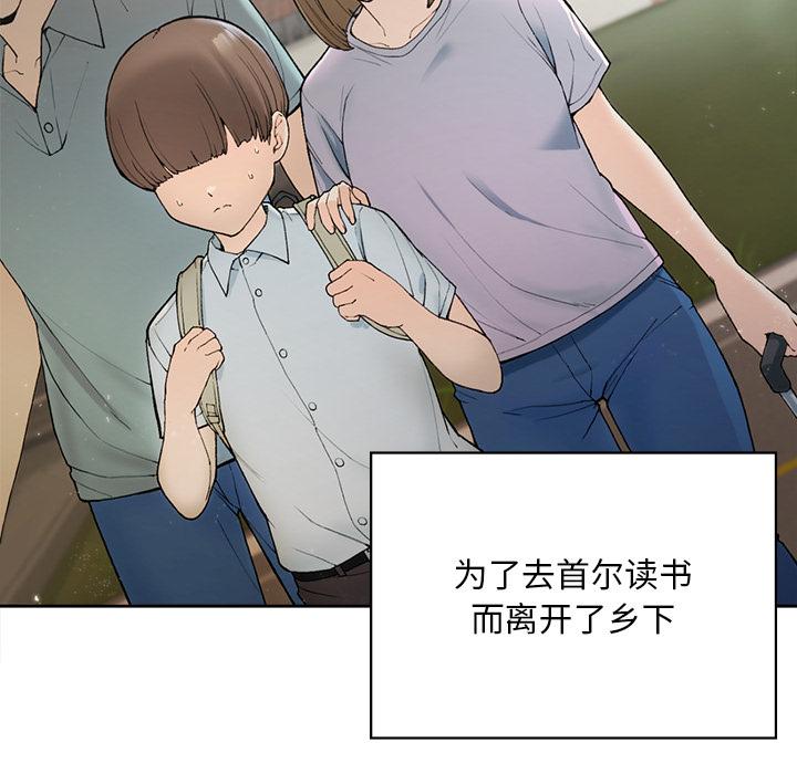 [韩国漫画] 回乡后的春天 剧情,巨乳大奶,职场#[269P]-75