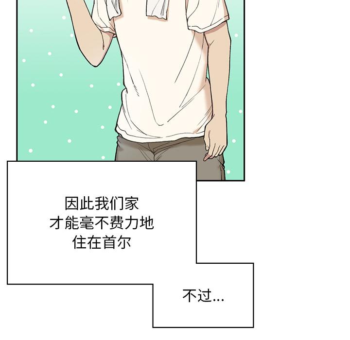 [韩国漫画] 回乡后的春天 剧情,巨乳大奶,职场#[269P]-77