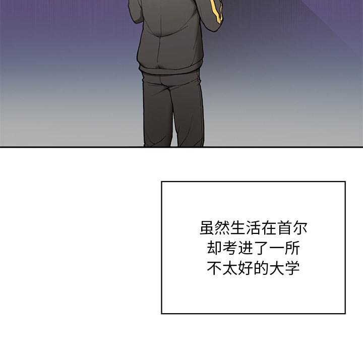 [韩国漫画] 回乡后的春天 剧情,巨乳大奶,职场#[269P]-79