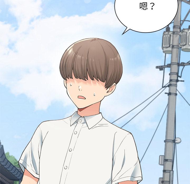 [韩国漫画] 回乡后的春天 剧情,巨乳大奶,职场#[269P]-8