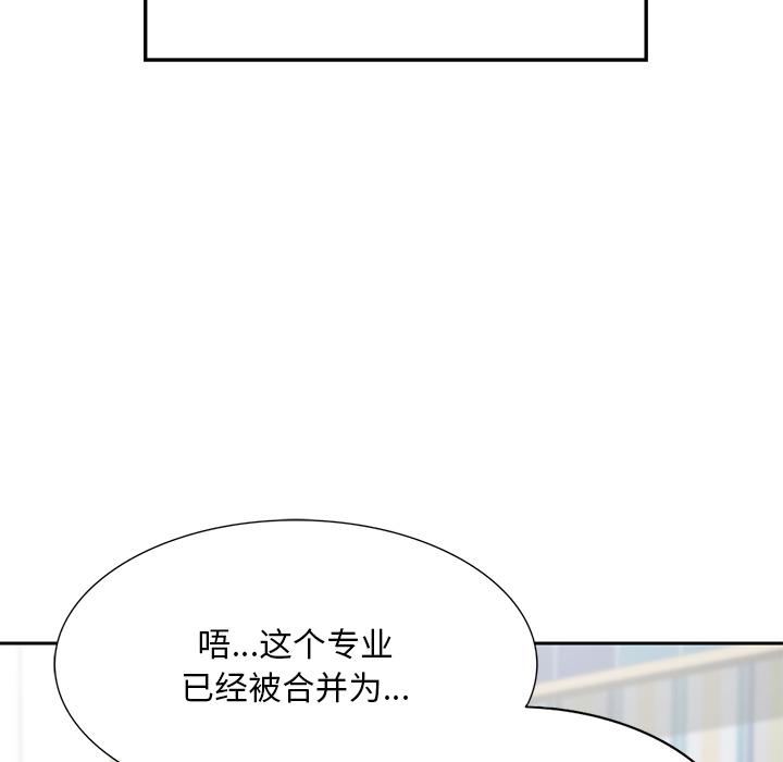 [韩国漫画] 回乡后的春天 剧情,巨乳大奶,职场#[269P]-83