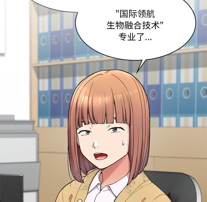 [韩国漫画] 回乡后的春天 剧情,巨乳大奶,职场#[269P]-84