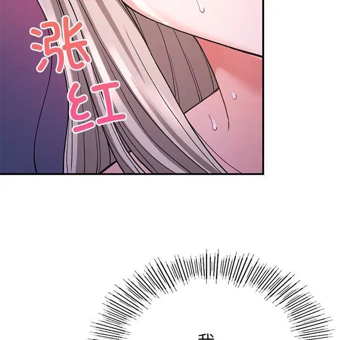 [韩国漫画] 回乡后的春天 剧情,巨乳大奶,职场#[184P]-101