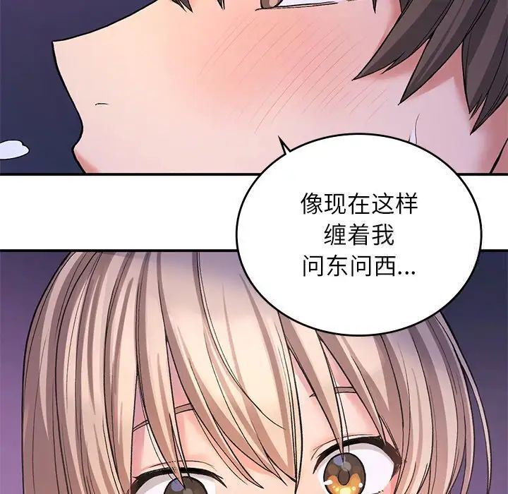 [韩国漫画] 回乡后的春天 剧情,巨乳大奶,职场#[184P]-119