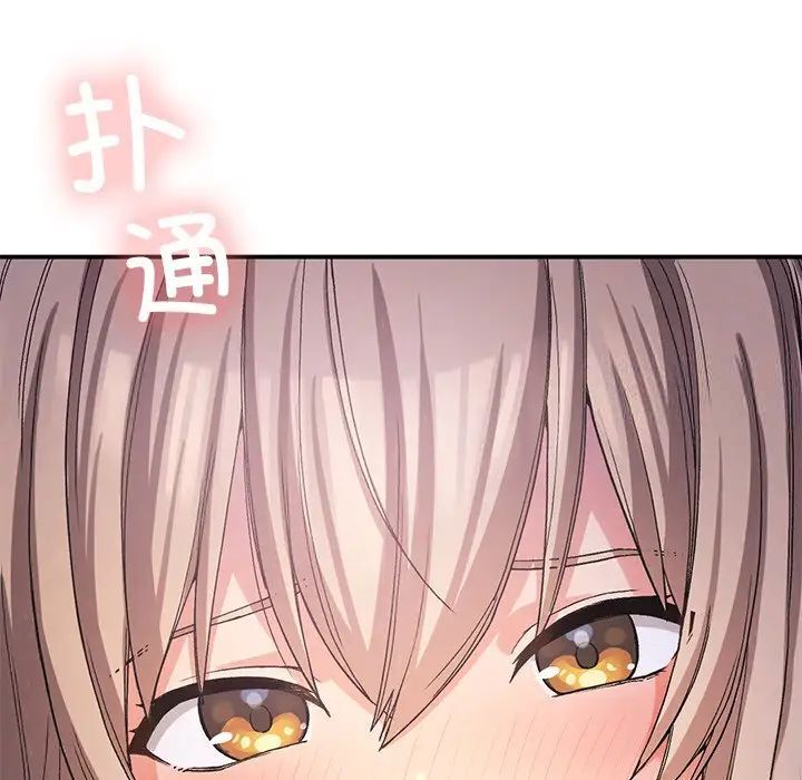 [韩国漫画] 回乡后的春天 剧情,巨乳大奶,职场#[184P]-122