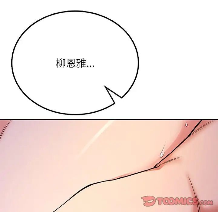 [韩国漫画] 回乡后的春天 剧情,巨乳大奶,职场#[184P]-124