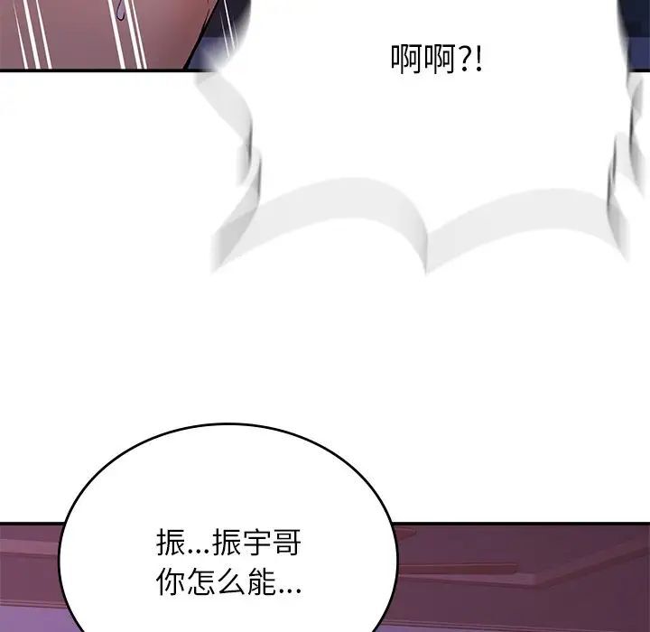 [韩国漫画] 回乡后的春天 剧情,巨乳大奶,职场#[184P]-128