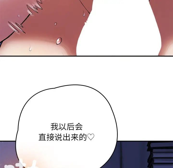 [韩国漫画] 回乡后的春天 剧情,巨乳大奶,职场#[184P]-135