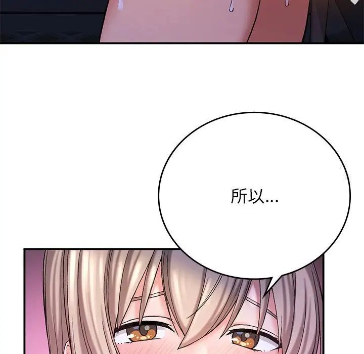 [韩国漫画] 回乡后的春天 剧情,巨乳大奶,职场#[184P]-138