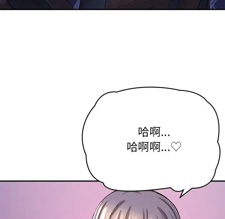 [韩国漫画] 回乡后的春天 剧情,巨乳大奶,职场#[184P]-151