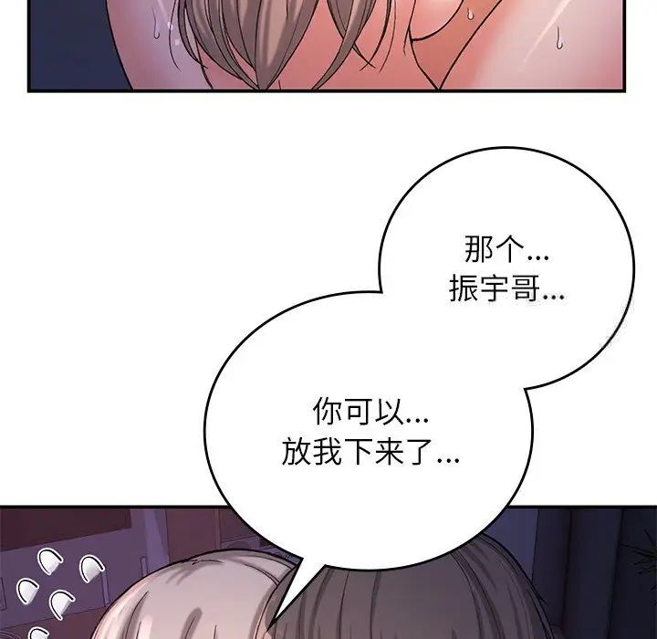 [韩国漫画] 回乡后的春天 剧情,巨乳大奶,职场#[184P]-157