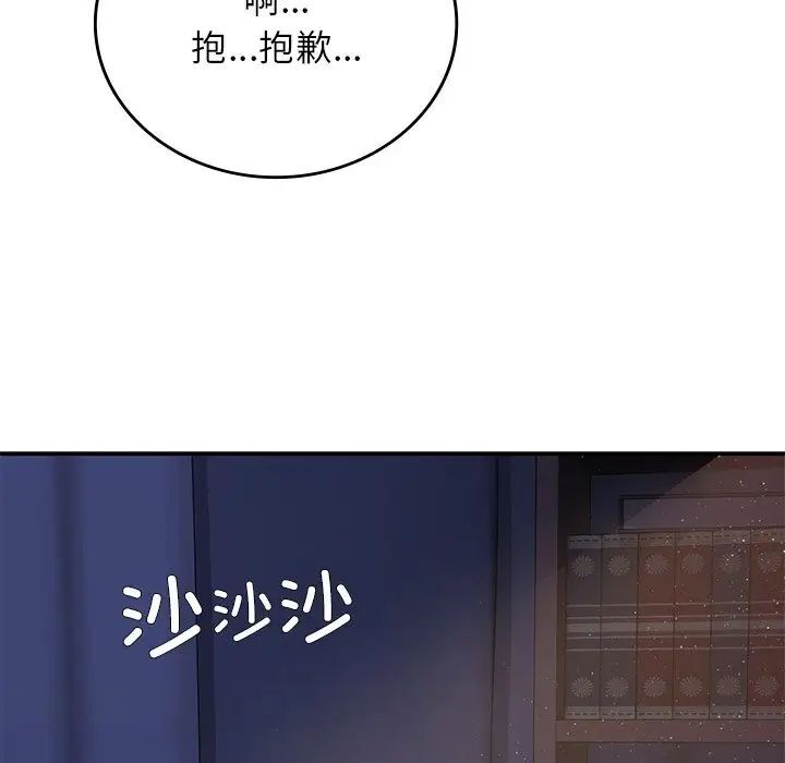 [韩国漫画] 回乡后的春天 剧情,巨乳大奶,职场#[184P]-159