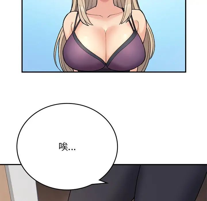 [韩国漫画] 回乡后的春天 剧情,巨乳大奶,职场#[184P]-166