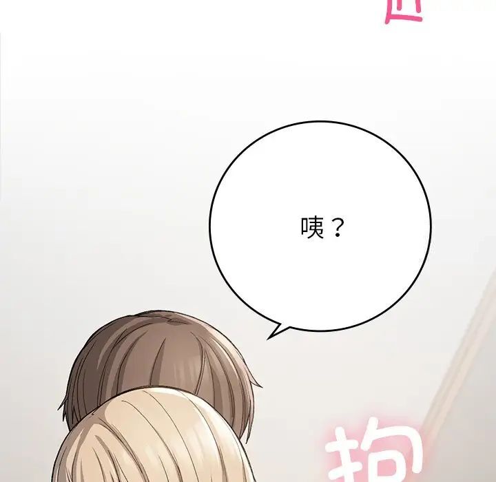 [韩国漫画] 回乡后的春天 剧情,巨乳大奶,职场#[184P]-168