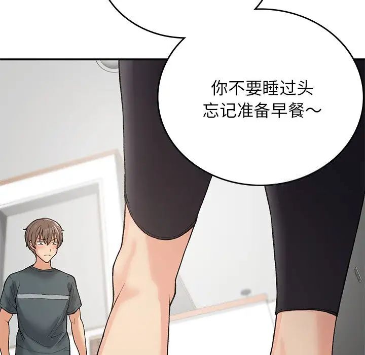 [韩国漫画] 回乡后的春天 剧情,巨乳大奶,职场#[184P]-174