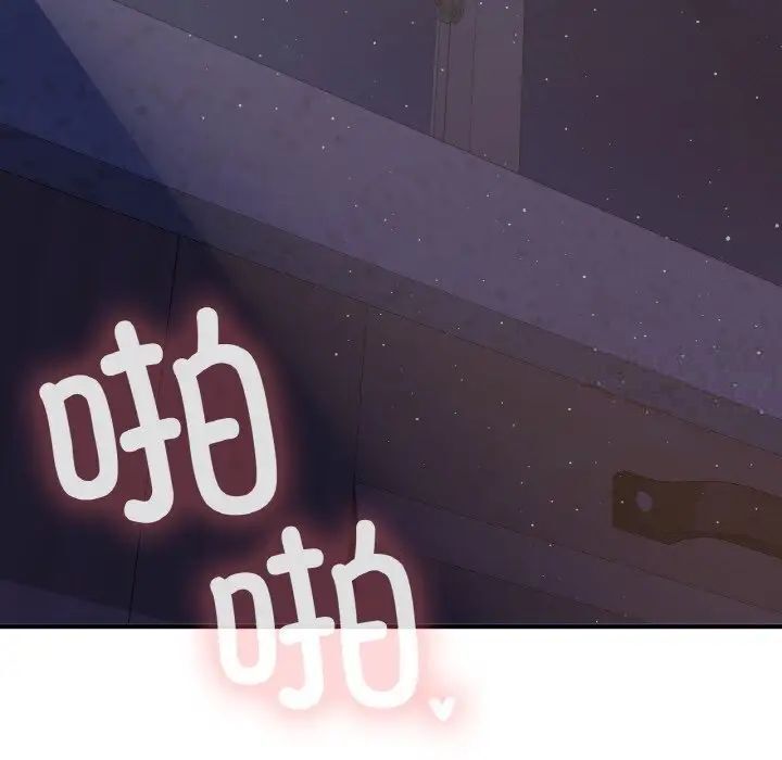 [韩国漫画] 回乡后的春天 剧情,巨乳大奶,职场#[184P]-19