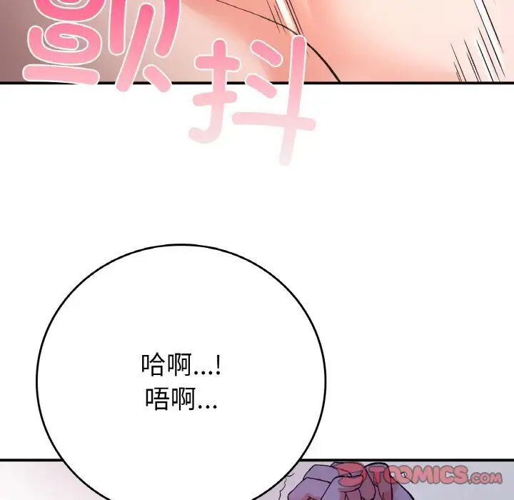 [韩国漫画] 回乡后的春天 剧情,巨乳大奶,职场#[184P]-28