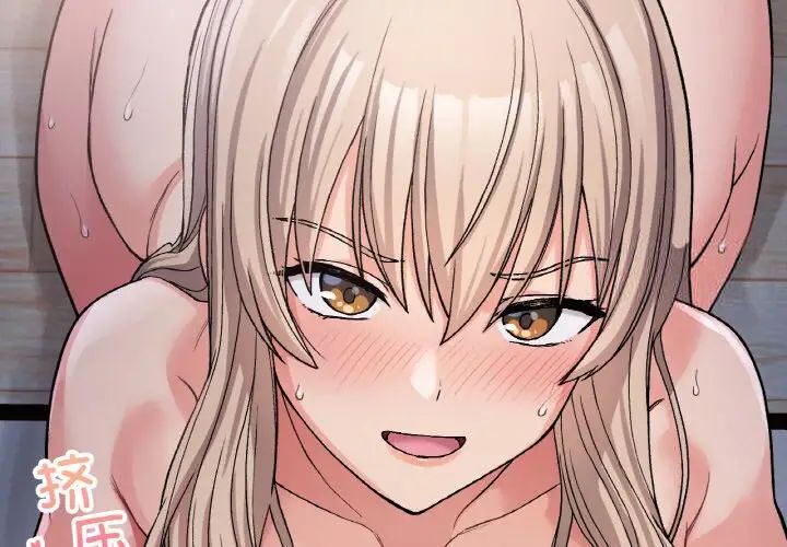 [韩国漫画] 回乡后的春天 剧情,巨乳大奶,职场#[184P]-3