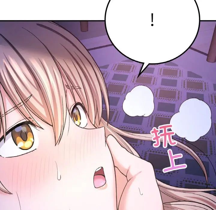 [韩国漫画] 回乡后的春天 剧情,巨乳大奶,职场#[184P]-33