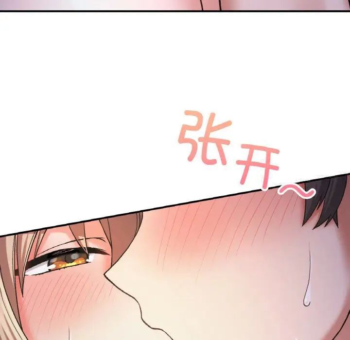 [韩国漫画] 回乡后的春天 剧情,巨乳大奶,职场#[184P]-37