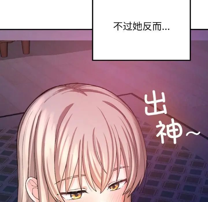 [韩国漫画] 回乡后的春天 剧情,巨乳大奶,职场#[184P]-45