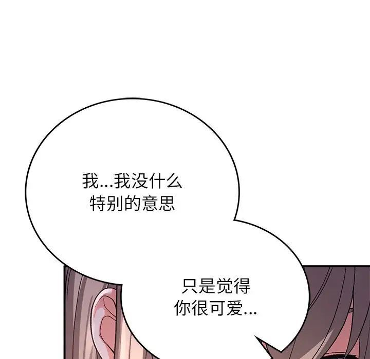 [韩国漫画] 回乡后的春天 剧情,巨乳大奶,职场#[184P]-58