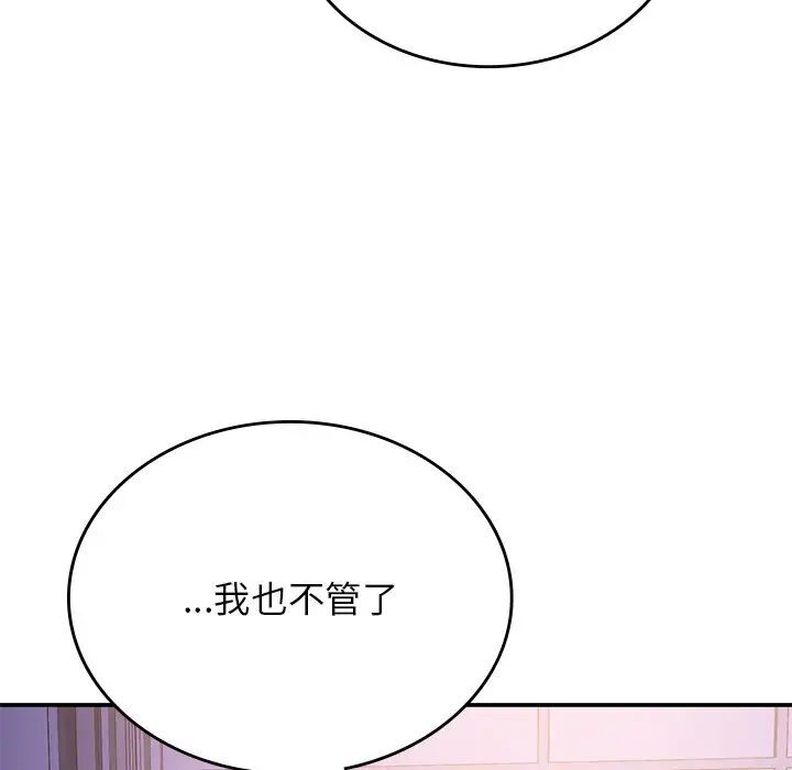 [韩国漫画] 回乡后的春天 剧情,巨乳大奶,职场#[184P]-67