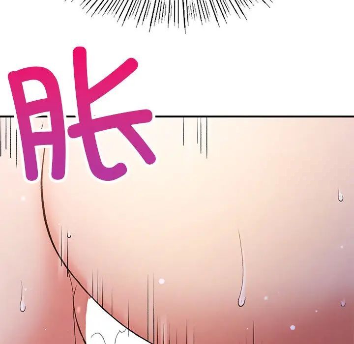 [韩国漫画] 回乡后的春天 剧情,巨乳大奶,职场#[184P]-88