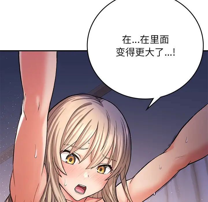 [韩国漫画] 回乡后的春天 剧情,巨乳大奶,职场#[184P]-90