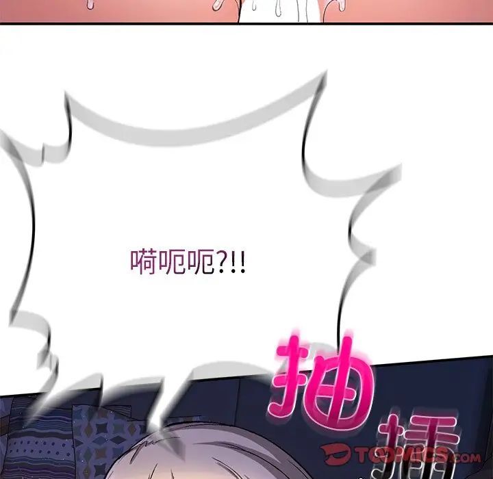 [韩国漫画] 回乡后的春天 剧情,巨乳大奶,职场#[184P]-92