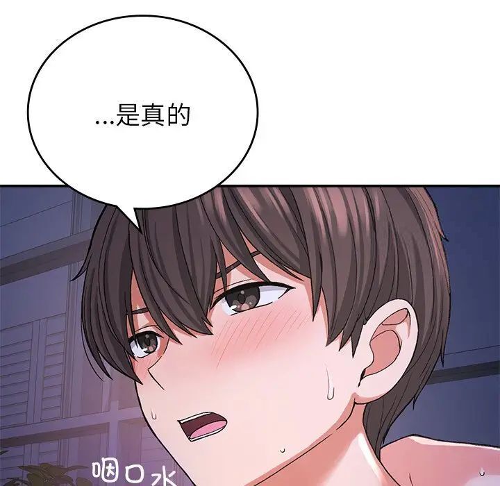 [韩国漫画] 回乡后的春天 剧情,巨乳大奶,职场#[184P]-98