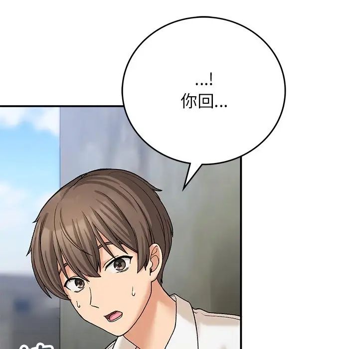 [韩国漫画] 回乡后的春天 剧情,巨乳大奶,职场#[128P]-100