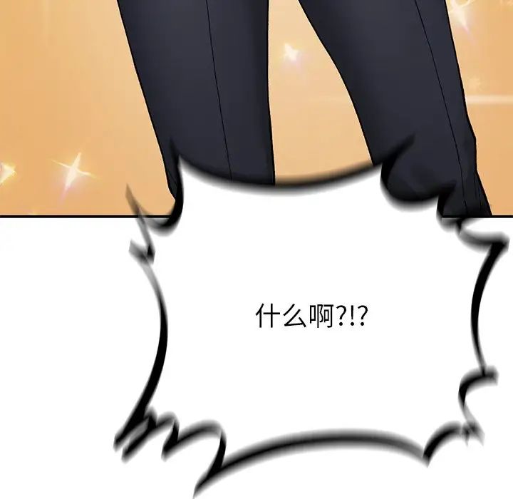 [韩国漫画] 回乡后的春天 剧情,巨乳大奶,职场#[128P]-106