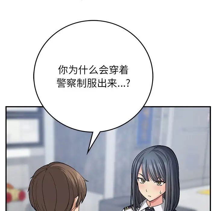 [韩国漫画] 回乡后的春天 剧情,巨乳大奶,职场#[128P]-107