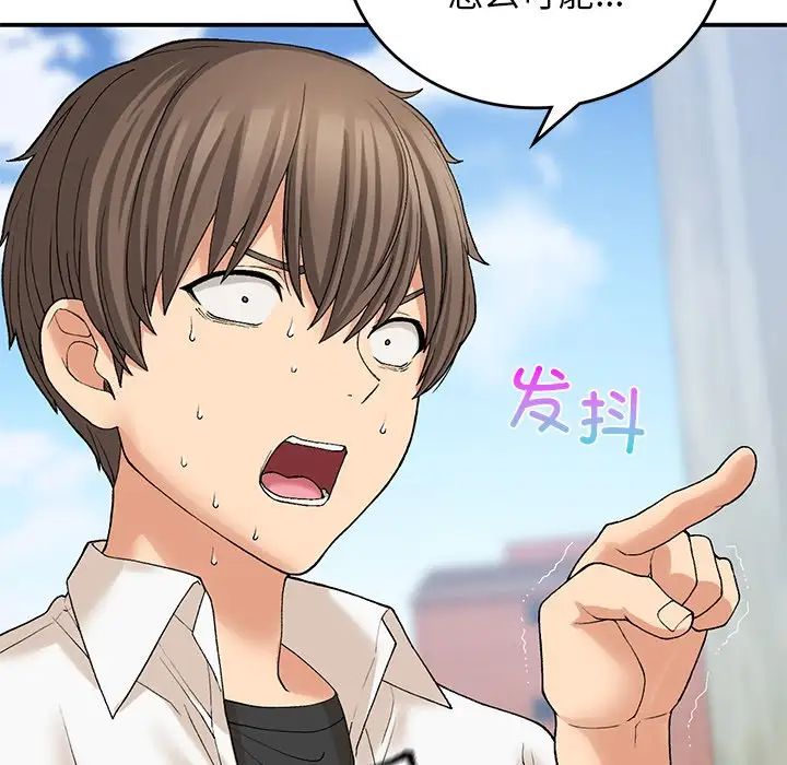 [韩国漫画] 回乡后的春天 剧情,巨乳大奶,职场#[128P]-110