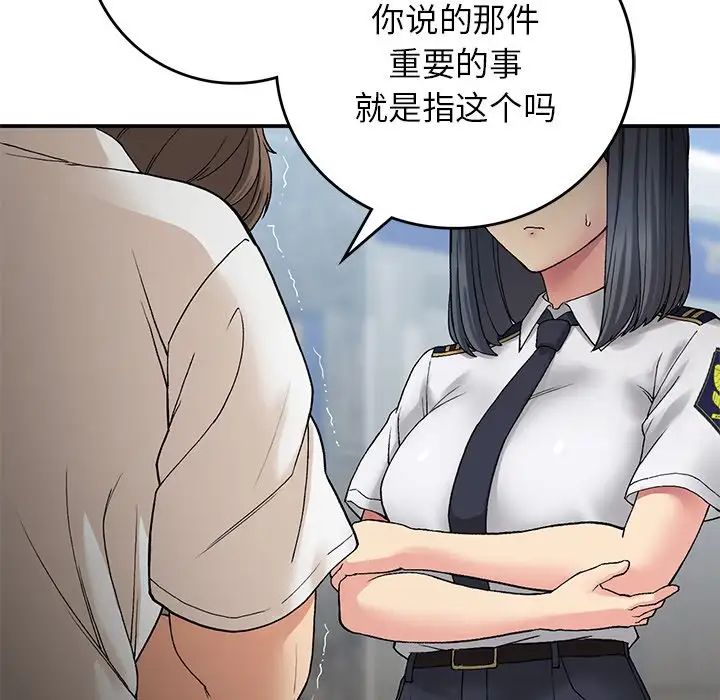 [韩国漫画] 回乡后的春天 剧情,巨乳大奶,职场#[128P]-116