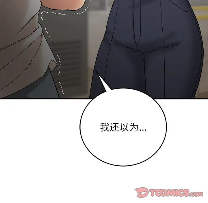 [韩国漫画] 回乡后的春天 剧情,巨乳大奶,职场#[128P]-117
