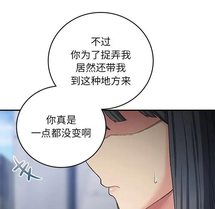 [韩国漫画] 回乡后的春天 剧情,巨乳大奶,职场#[128P]-118