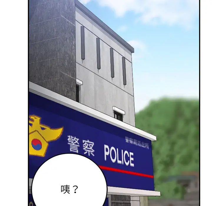 [韩国漫画] 回乡后的春天 剧情,巨乳大奶,职场#[128P]-121