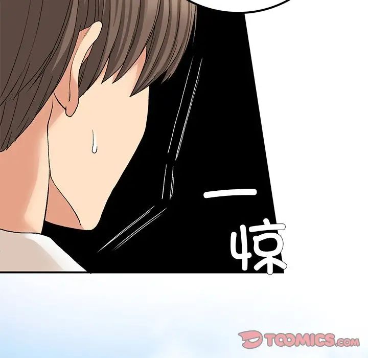 [韩国漫画] 回乡后的春天 剧情,巨乳大奶,职场#[128P]-123