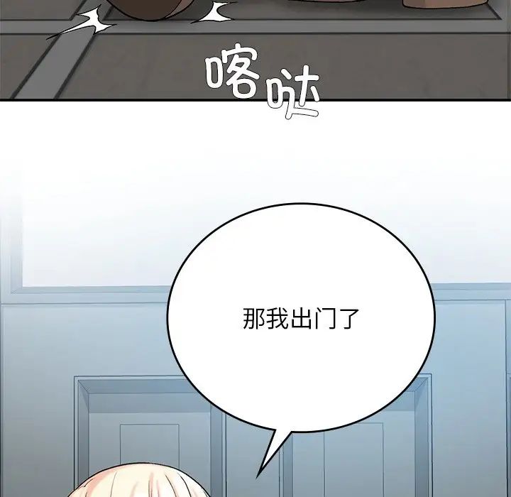 [韩国漫画] 回乡后的春天 剧情,巨乳大奶,职场#[128P]-23