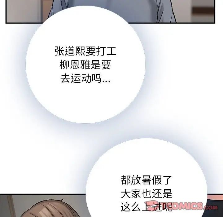 [韩国漫画] 回乡后的春天 剧情,巨乳大奶,职场#[128P]-27