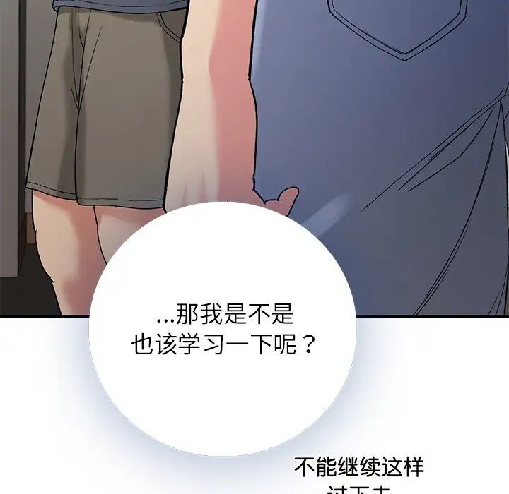 [韩国漫画] 回乡后的春天 剧情,巨乳大奶,职场#[128P]-29
