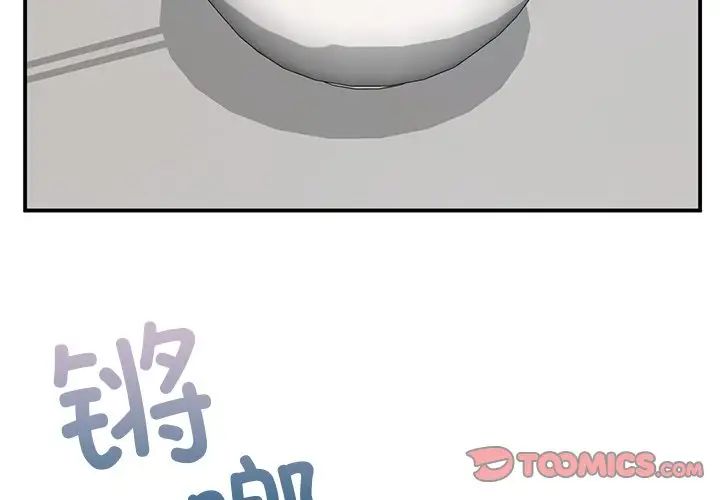 [韩国漫画] 回乡后的春天 剧情,巨乳大奶,职场#[128P]-3