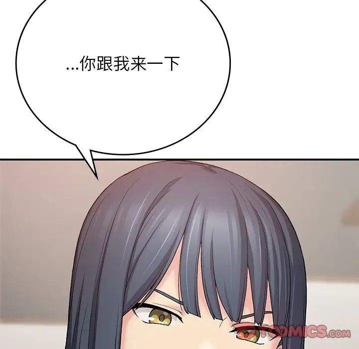 [韩国漫画] 回乡后的春天 剧情,巨乳大奶,职场#[128P]-33